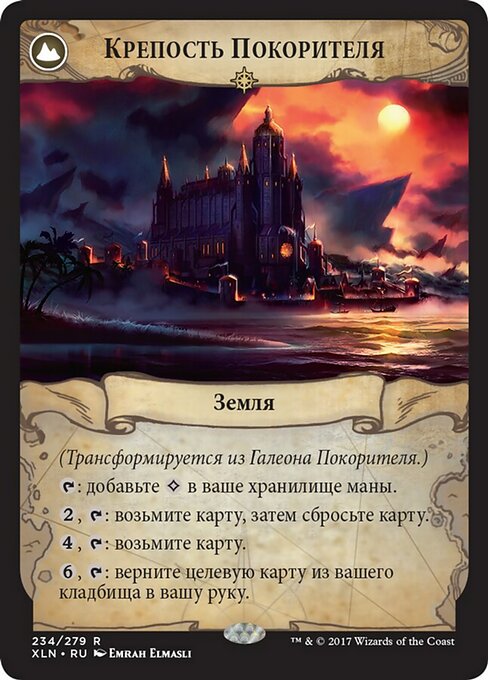 Conqueror's Galleon // Conqueror's Foothold - Verso