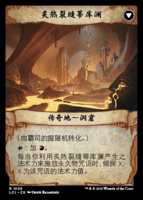 Brass's Tunnel-Grinder // Tecutlan, the Searing Rift - Verso