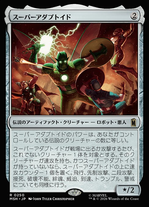 Super-Adaptoid