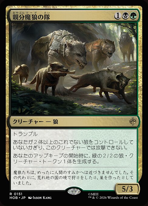 Chief Warg's Company