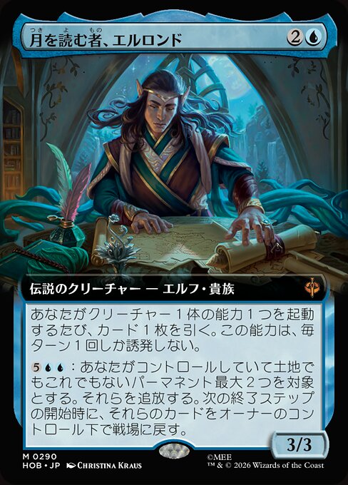 Elrond, Moon-Reader