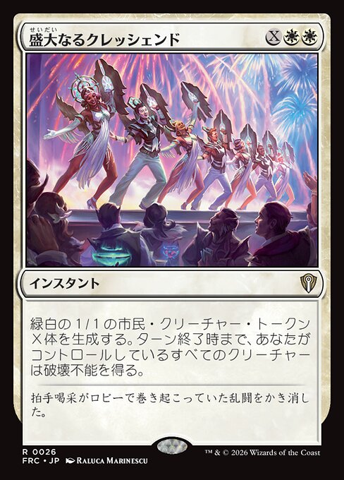 Grand Crescendo
