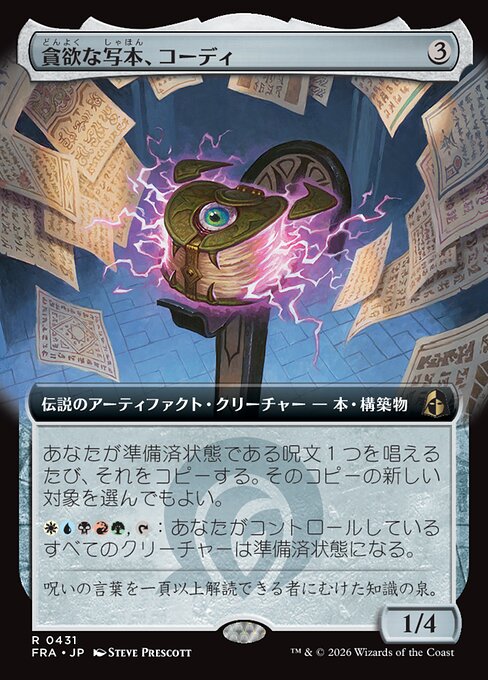 Codie, Ravenous Codex