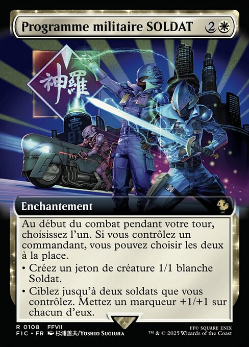 SOLDIER Military Program