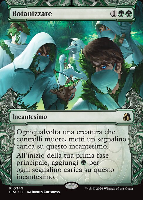 Gardenize