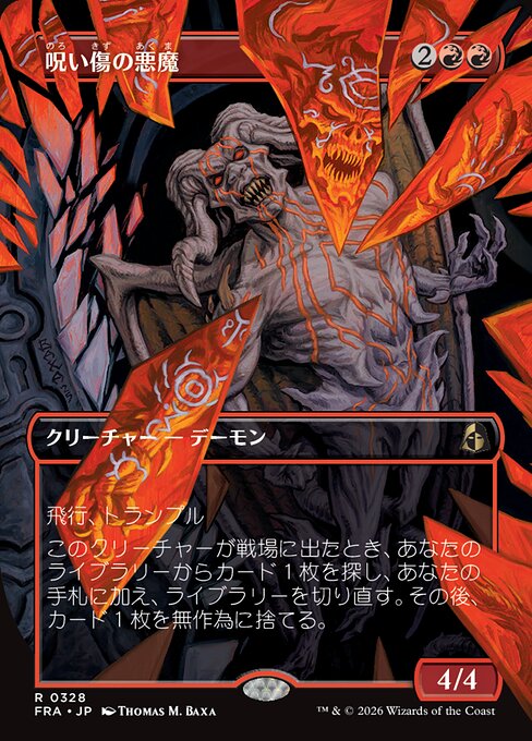 Curse-Marred Demon