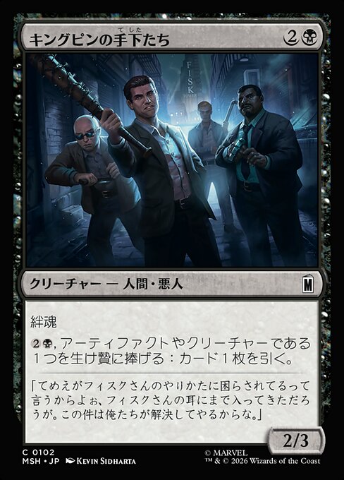 Kingpin's Enforcers