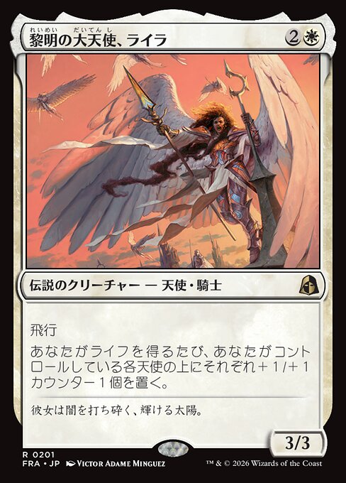 Lyra, Archangel of Dawn