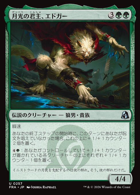 Edgar, Moonlit Sovereign