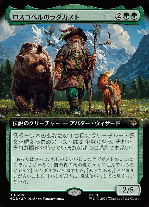Radagast of Rhosgobel