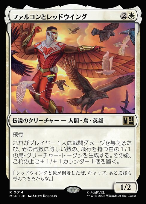 Falcon and Redwing