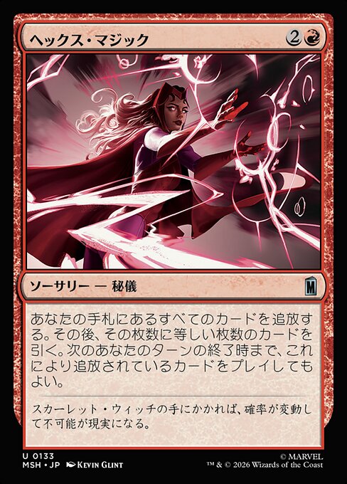 Hex Magic