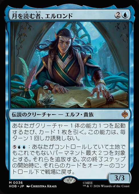 Elrond, Moon-Reader