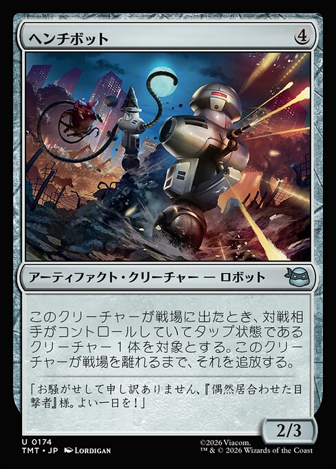Henchbots