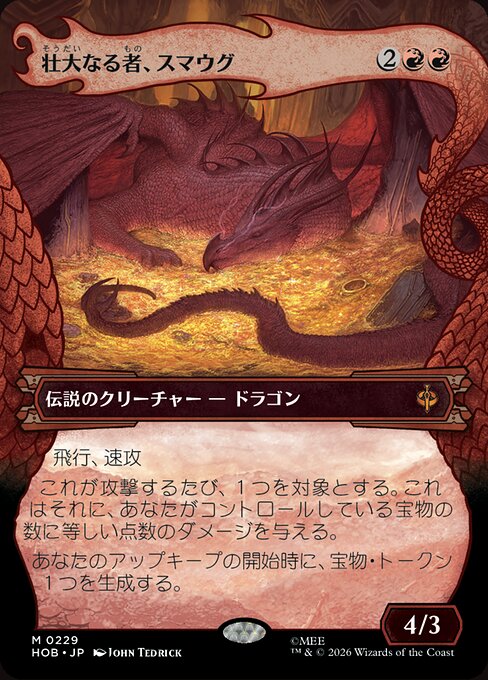 Smaug the Magnificent
