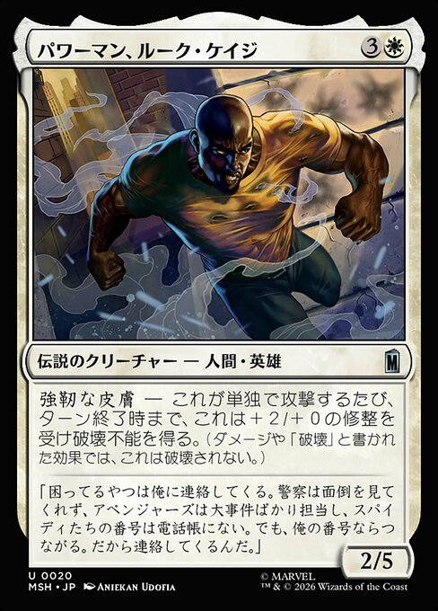 Luke Cage, Power Man