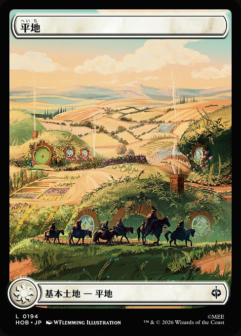 Plains