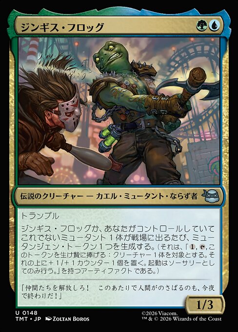 Genghis Frog
