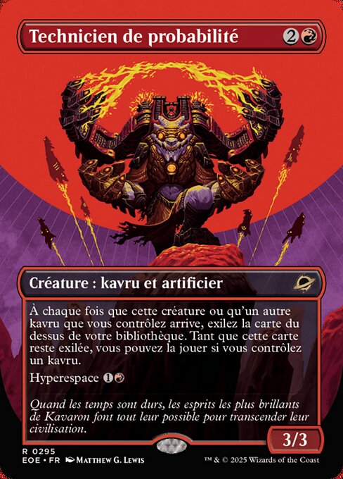 Possibility Technician