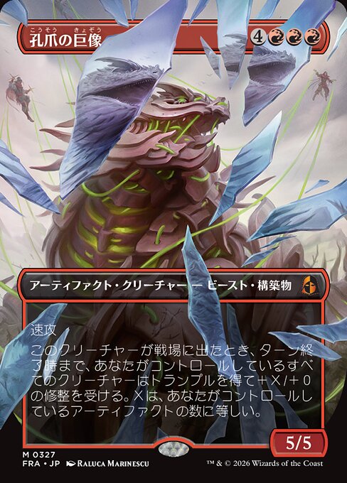 Craterclaw Colossus
