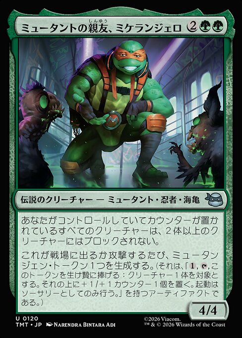 Michelangelo, Mutant BFF