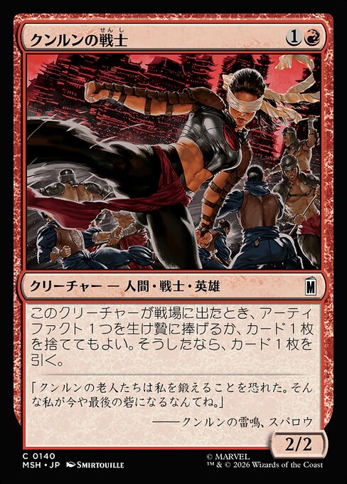 K'un-Lun Warrior