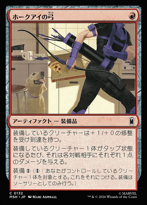 Hawkeye's Bow