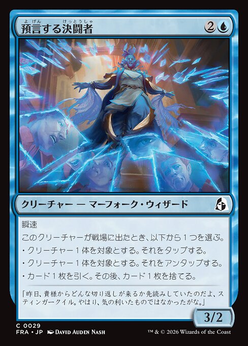Divining Duelist