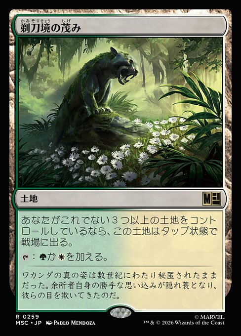 Razorverge Thicket