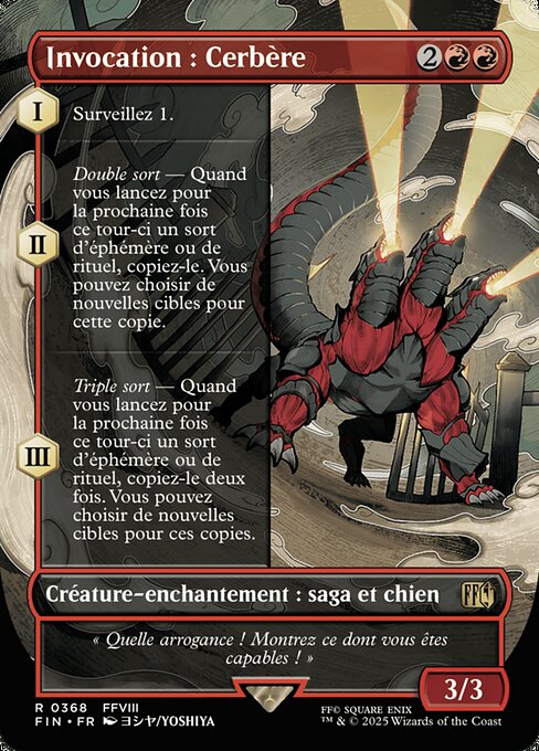 Summon: G.F. Cerberus