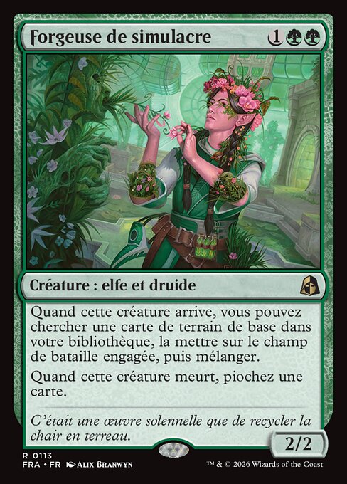 Simulacrum Shaper