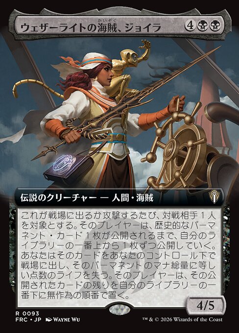 Jhoira, Weatherlight Corsair