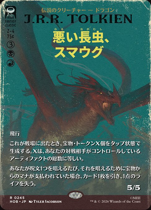 Smaug, Wicked Worm