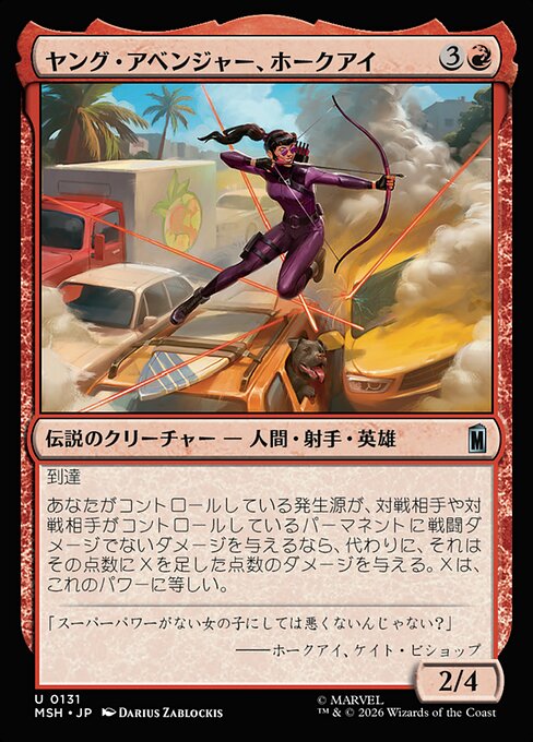 Hawkeye, Young Avenger