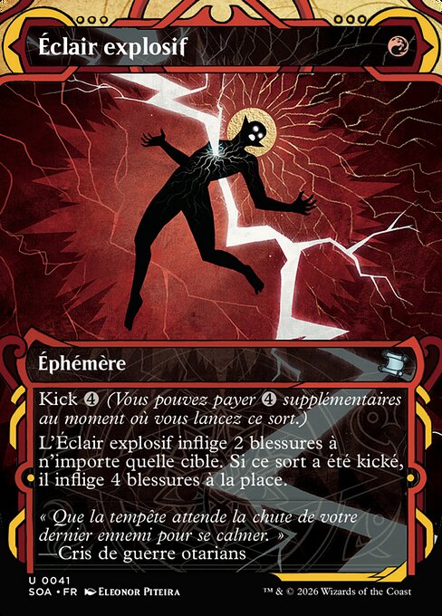 Burst Lightning