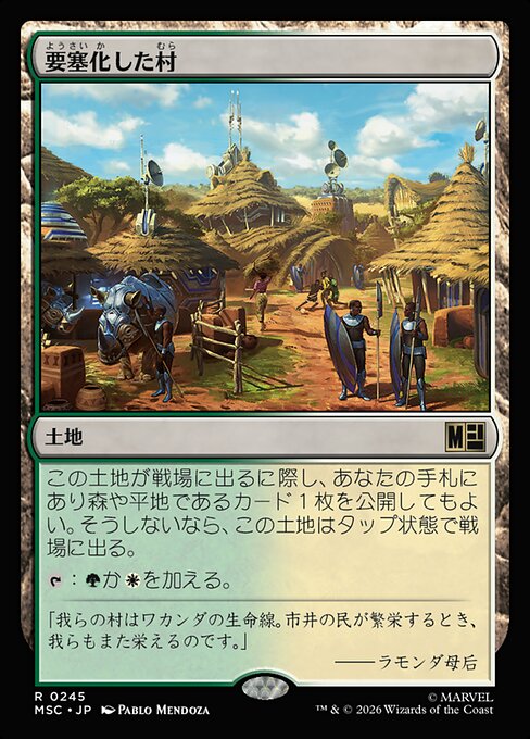 Fortified Village