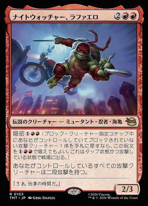 Raphael, the Nightwatcher