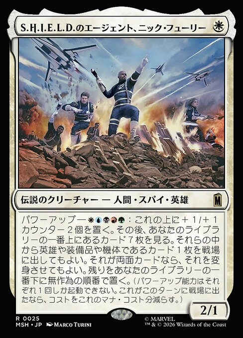 Nick Fury, Agent of S.H.I.E.L.D.