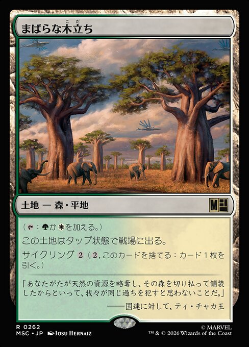 Scattered Groves