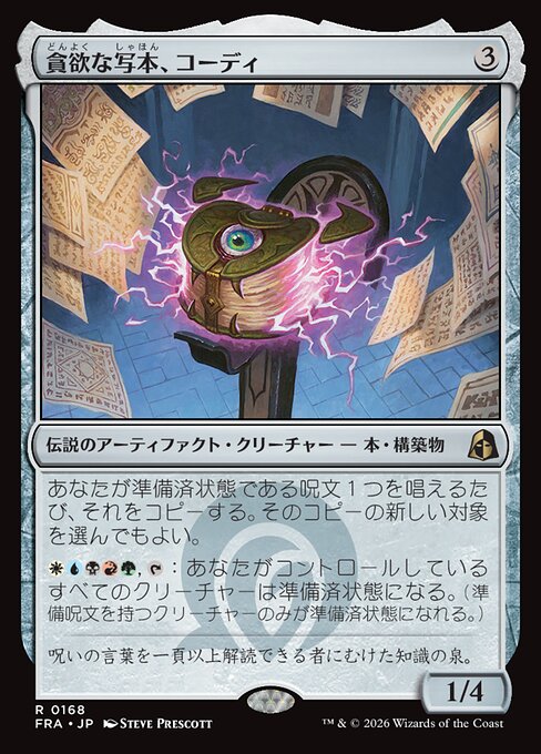 Codie, Ravenous Codex