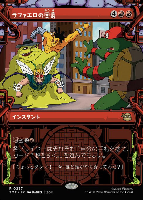 Raphael's Technique