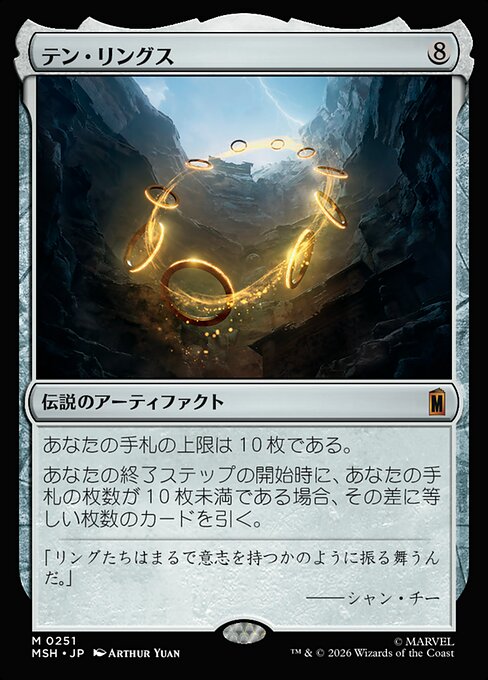 The Ten Rings