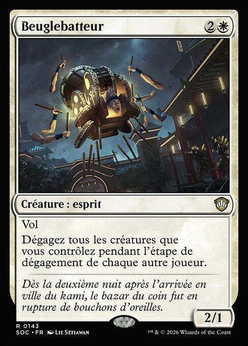 Drumbellower