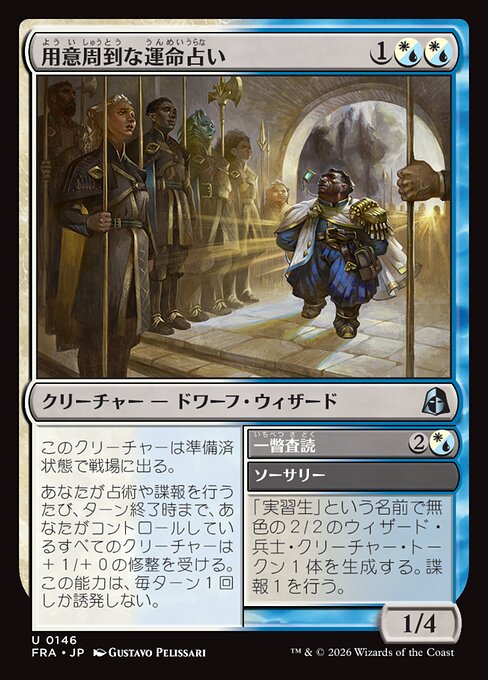 Prudent Fateseer // Peer Review