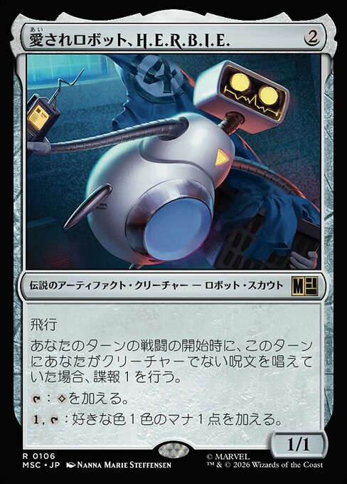 H.E.R.B.I.E., Lovable Robot