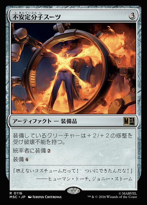 Unstable Molecule Suit