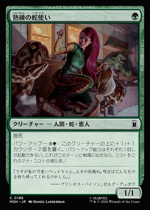 Serpent Specialist