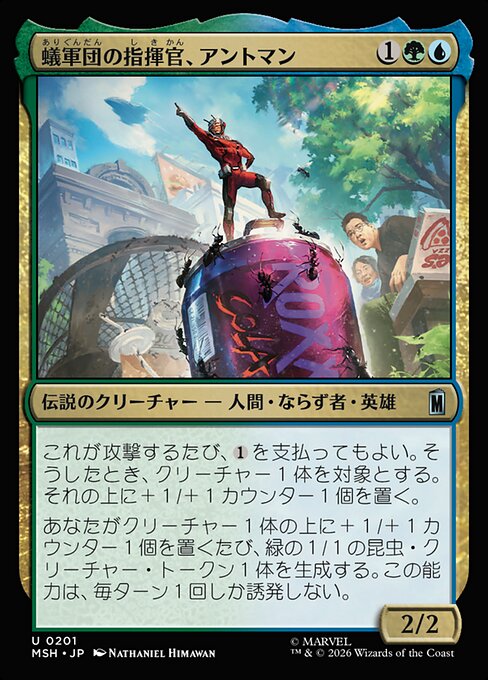 Ant-Man, Colony Commander