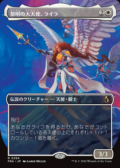 Lyra, Archangel of Dawn
