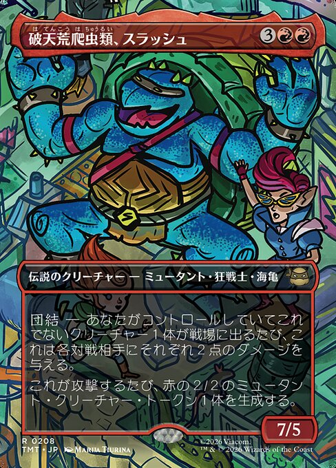 Slash, Reptile Rampager